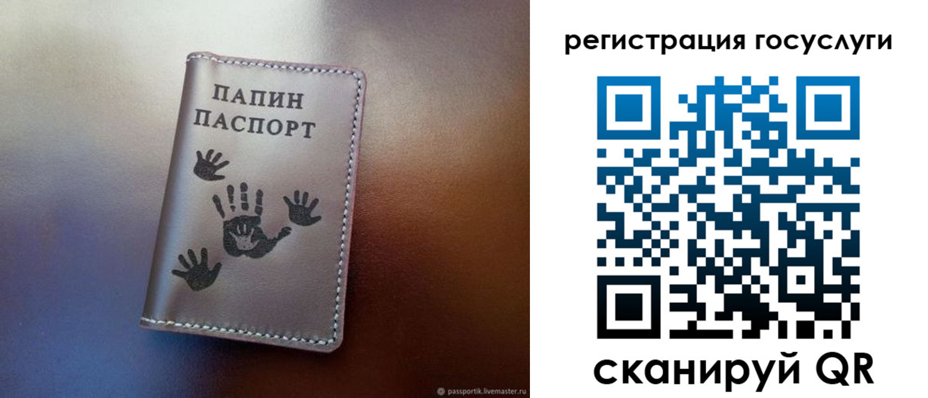 временная регистрация собственник в Шебекино