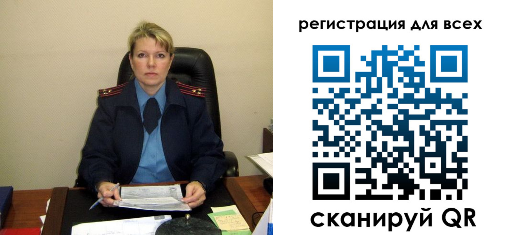прописка иностранных граждан в Шебекино