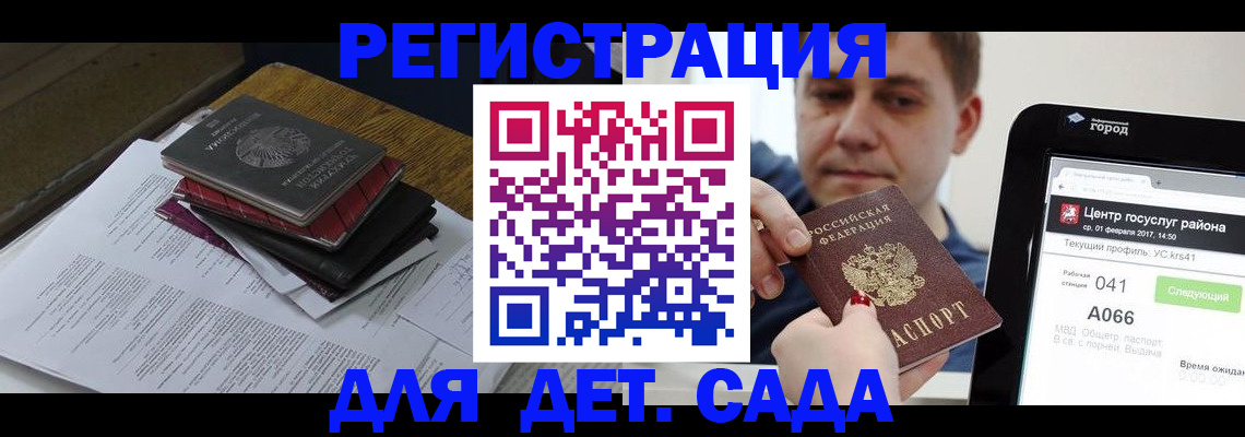прописка от собственника в Шебекино